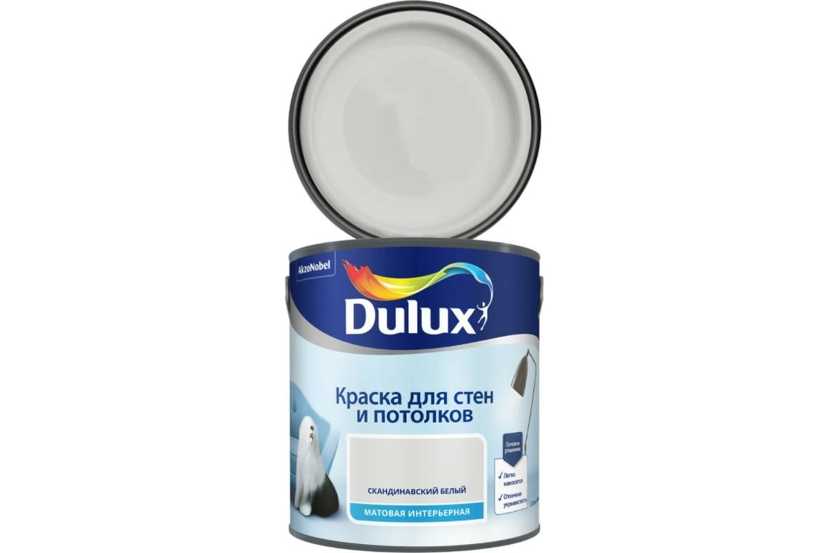 Краска для стен и потолков DULUX матовая, скандинавский белый, 2.5 л ...