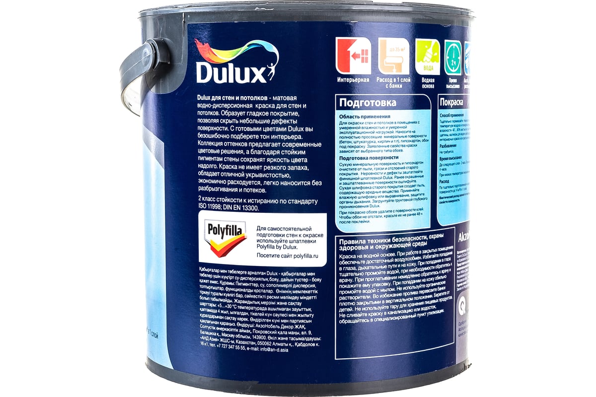 Скандинавский белый dulux в интерьере