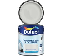 Краска для стен и потолков DULUX матовая, скандинавский белый, 2.5 л 5557008