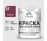 Резиновая краска MALARE для садовой мебели, по дереву, для наружных и внутренних работ, моющаяся без запаха полуглянцевая, византия, 2 кг КСДМБЛВИЗПГ0200 1