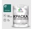 Резиновая краска MALARE для садовой мебели, по дереву, для наружных и внутренних работ, моющаяся без запаха полуглянцевая, атлантида, 1 кг КСДМБЛАТЛПГ0100 1