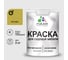 Резиновая краска MALARE для садовой мебели, по дереву, для наружных и внутренних работ, моющаяся без запаха полуглянцевая, васаби, 2 кг КСДМБЛВАСПГ0200 1