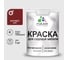 Резиновая краска MALARE для садовой мебели, по дереву, для наружных и внутренних работ, моющаяся без запаха полуглянцевая, багровый агат, 1 кг КСДМБЛБААПГ0100 1