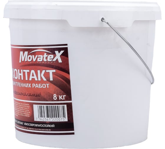 Бетонконтакт для наружных и внутренних работ Movatex PROFI 8 кг Т02282
