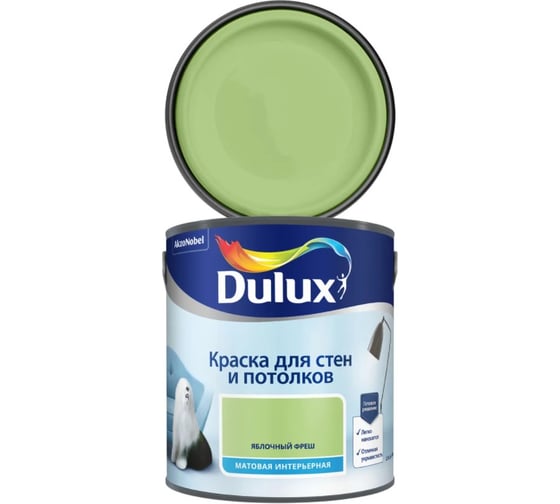 Краска для стен и потолков Dulux матовая, яблочный фреш, 2.5 л 5557155