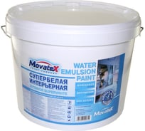 Водоэмульсионная интерьерная краска Movatex супербелая, моющаяся, 10 кг Т02329