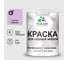 Резиновая краска MALARE для садовой мебели, по дереву, для наружных и внутренних работ, моющаяся без запаха полуглянцевая, горная лаванда, 1 кг КСДМБЛГОРПГ0100 1
