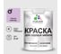 Резиновая краска MALARE для садовой мебели, по дереву, для наружных и внутренних работ, моющаяся без запаха полуглянцевая, горная лаванда, 2 кг КСДМБЛГОРПГ0200 1