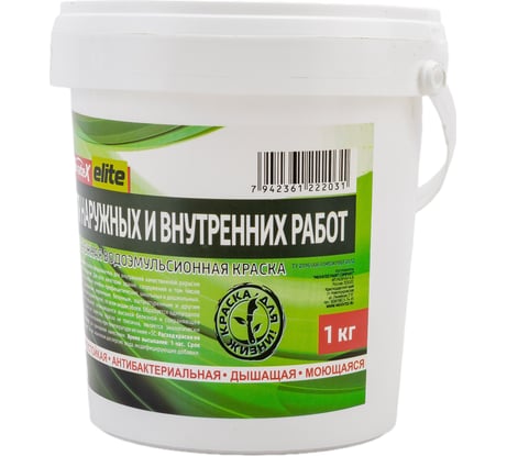 Водоэмульсионная краска для наружных и внутренних работ Movatex elite 1 кг Т11881