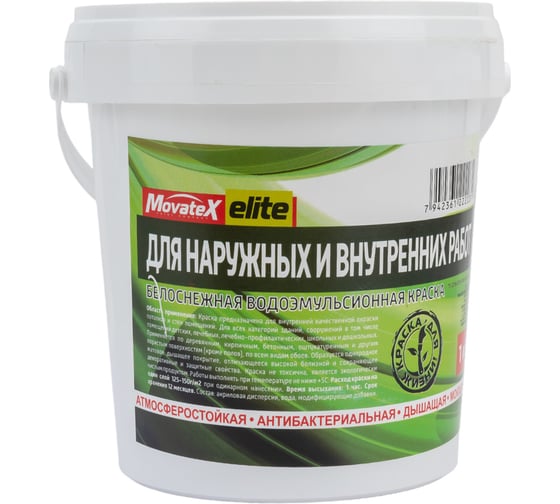 Водоэмульсионная краска для наружных и внутренних работ Movatex elite 1 кг Т11881