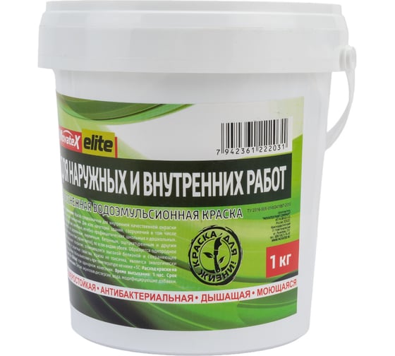 Водоэмульсионная краска для наружных и внутренних работ Movatex elite 1 кг Т11881