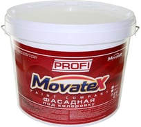 Водоэмульсионная фасадная краска Movatex под колеровку в яркие цвета PROFI 10 кг Т04722