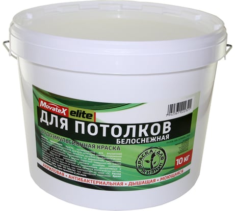 Водоэмульсионная краска для потолков Movatex elite 10 кг Т11891
