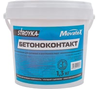 Бетонконтакт Movatex Stroyka 1,3 кг Т31669