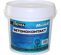 Бетонконтакт Movatex Stroyka 1,3 кг Т31669