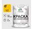 Резиновая краска MALARE для садовой мебели, по дереву, для наружных и внутренних работ, моющаяся без запаха полуглянцевая, масло тмина, 2 кг КСДМБЛМАТПГ0200 1