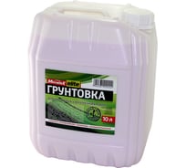 Грунтовка для наружных и внутренних работ Movatex elite 10 л Т11910