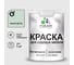 Резиновая краска MALARE для садовой мебели, по дереву, для наружных и внутренних работ, моющаяся без запаха полуглянцевая, линия ветра, 1 кг КСДМБЛЛИВПГ0100 1