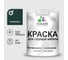 Резиновая краска MALARE для садовой мебели, по дереву, для наружных и внутренних работ, моющаяся без запаха полуглянцевая, оклахома, 2 кг КСДМБЛОКЛПГ0200 1