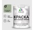Резиновая краска MALARE для садовой мебели, по дереву, для наружных и внутренних работ, моющаяся без запаха полуглянцевая, лиственный зеленый, 2 кг КСДМБЛЛИЗПГ0200 1