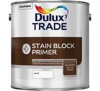 Грунтовка для блокировки старых пятен DULUX STAIN BLOCK PRIMER белая, 2.5 л 5183369