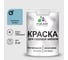 Резиновая краска MALARE для садовой мебели, по дереву, для наружных и внутренних работ, моющаяся без запаха полуглянцевая, морская волна, 2 кг КСДМБЛМОВПГ0200 1