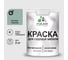 Резиновая краска MALARE для садовой мебели, по дереву, для наружных и внутренних работ, моющаяся без запаха полуглянцевая, мятный леденец, 2 кг КСДМБЛМЯЛПГ0200 1