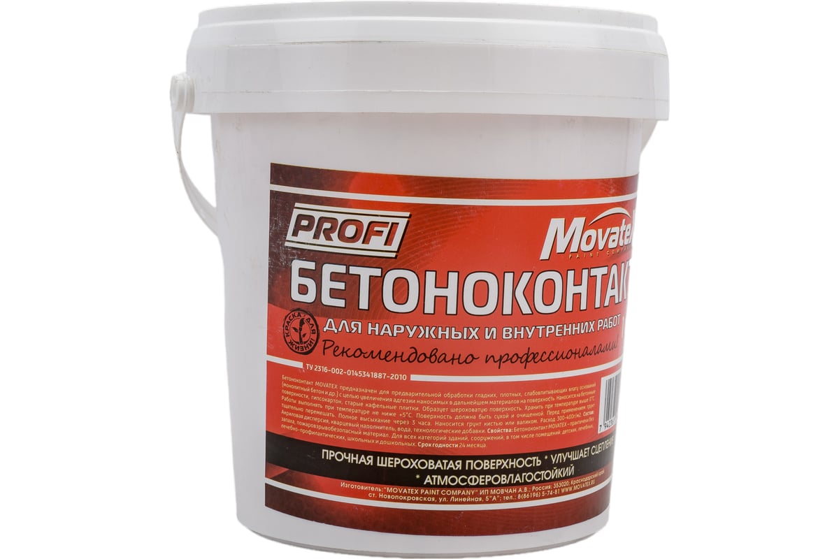 Бетонконтакт для наружных и внутренних работ Movatex PROFI 1 кг Т02278 -  выгодная цена, отзывы, характеристики, фото - купить в Москве и РФ