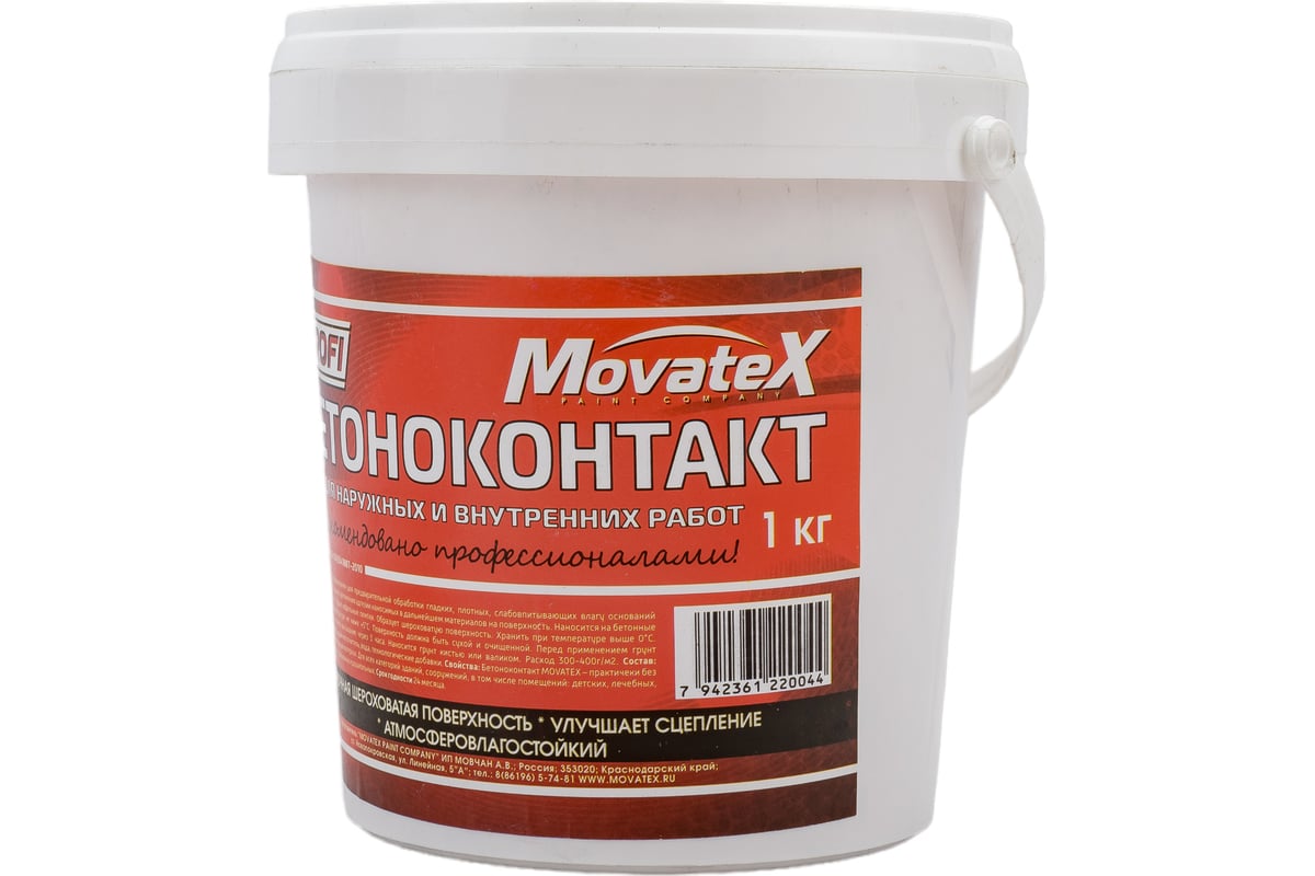 Бетонконтакт для наружных и внутренних работ Movatex PROFI 1 кг Т02278