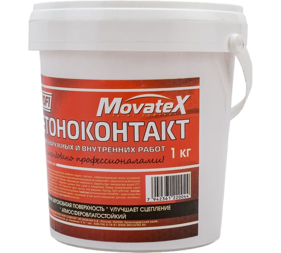 Бетонконтакт для наружных и внутренних работ Movatex PROFI 1 кг Т02278