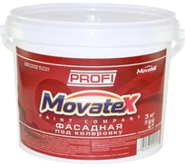 Водоэмульсионная фасадная краска Movatex под колеровку в яркие цвета PROFI 3 кг Т04720