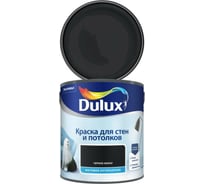Краска для стен и потолков Dulux матовая, черное мини, 2.5 л 5557164