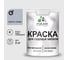 Резиновая краска MALARE для садовой мебели, по дереву, для наружных и внутренних работ, моющаяся без запаха полуглянцевая, светло-серый, 2 кг КСДМБЛСВСПГ0200 1