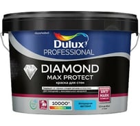 Износостойкая краска для стен и потолков DULUX PROFESSIONAL DIAMOND MAX PROTECT матовая, база BW 2,5 л 5539642