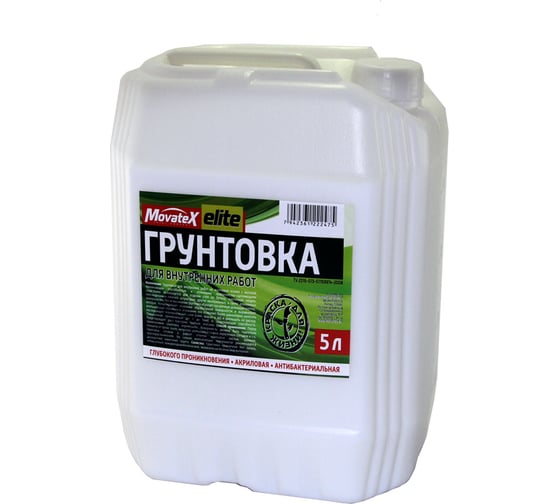 Грунтовка для внутренних работ Movatex elite 5 л Т11906 1