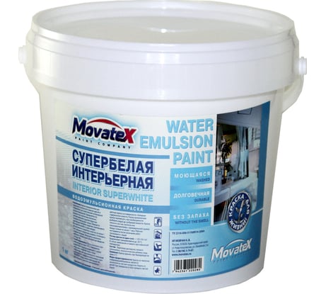 Водоэмульсионная интерьерная краска Movatex супербелая, моющаяся, 1 кг Т02326