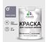 Резиновая краска MALARE для садовой мебели, по дереву, для наружных и внутренних работ, моющаяся без запаха полуглянцевая, темно-серый, 2 кг КСДМБЛТЕСПГ0200 1