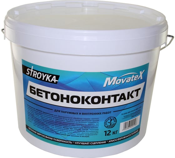 Бетонконтакт Movatex Stroyka 12 кг Т31702 1