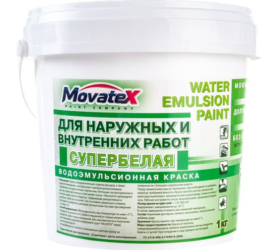 Водоэмульсионная краска для наружных и внутренних работ Movatex супербелая, моющаяся, 1 кг Т02320