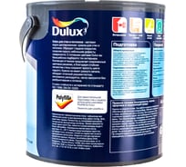 Dulux космический латте в интерьере