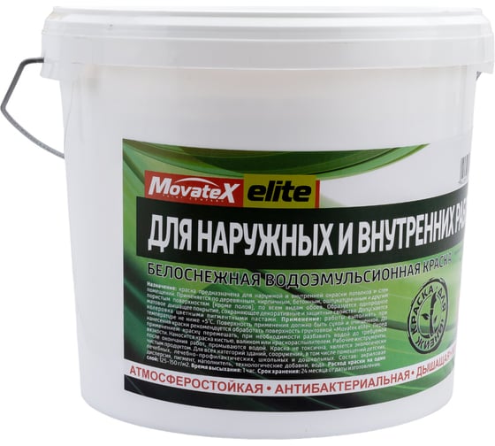 Водоэмульсионная краска для наружных и внутренних работ Movatex elite 7 кг Т11884