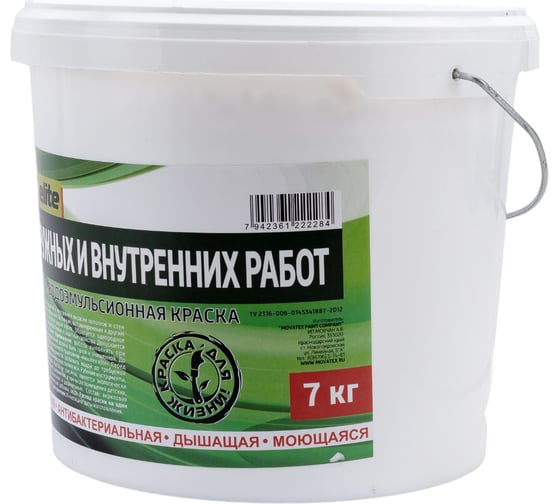 Водоэмульсионная краска для наружных и внутренних работ Movatex elite 7 кг Т11884