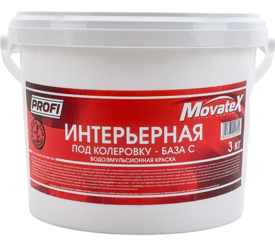 Водоэмульсионная интерьерная краска Movatex под колеровку в яркие цвета PROFI 3 кг Т04716 1