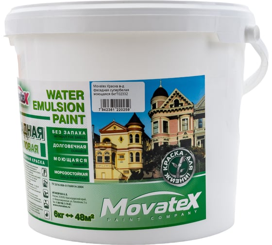 Водоэмульсионная фасадная краска Movatex супербелая, моющаяся, 6 кг Т02332
