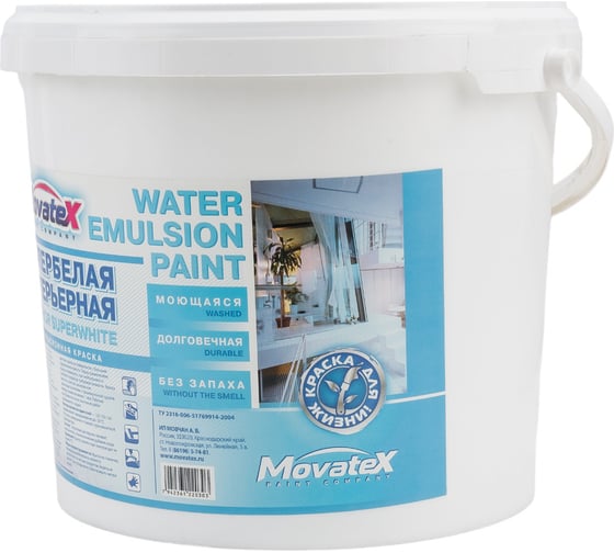 Водоэмульсионная интерьерная краска Movatex супербелая, моющаяся, 6 кг Т02328