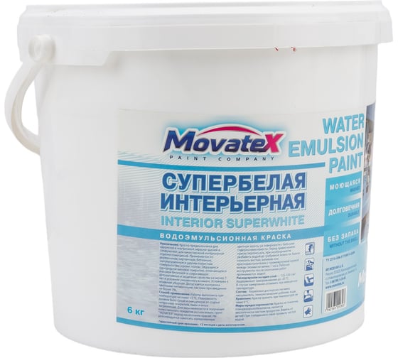 Водоэмульсионная интерьерная краска Movatex супербелая, моющаяся, 6 кг Т02328