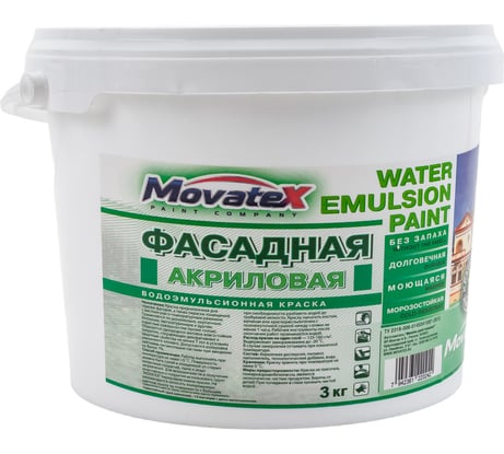 Водоэмульсионная фасадная краска Movatex супербелая, моющаяся, 3 кг Т02331