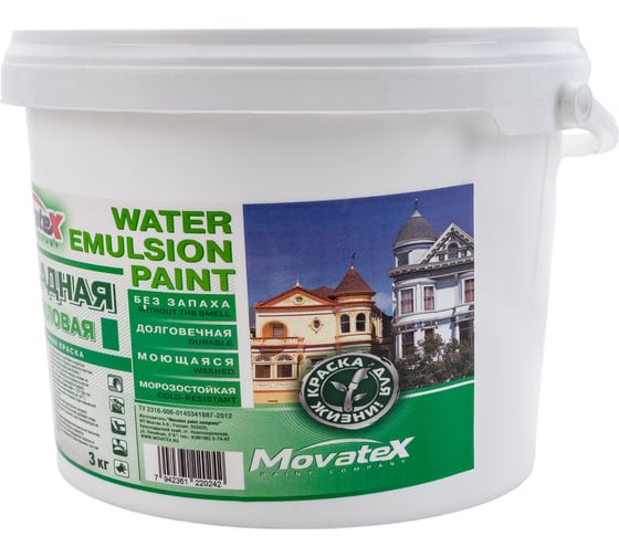 Водоэмульсионная фасадная краска Movatex супербелая, моющаяся, 3 кг Т02331
