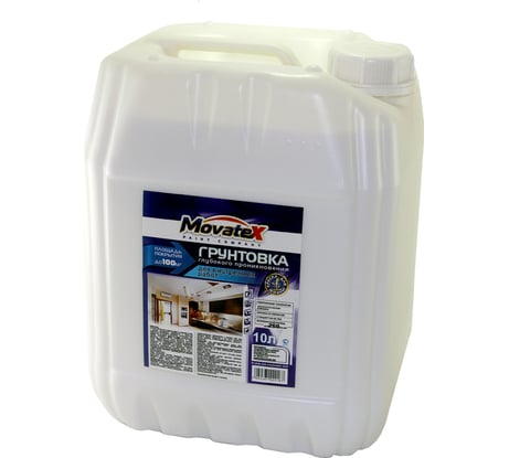 Грунтовка для внутренних работ Movatex 10 л Т02295