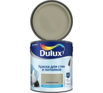 Краска для стен и потолков DULUX матовая, оливковая роща, 2.5 л 5557092